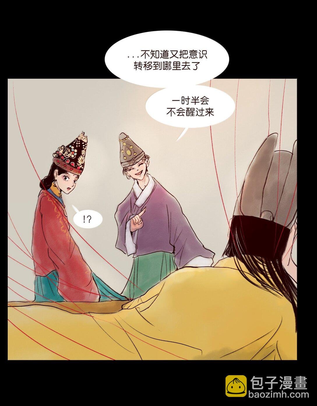 146 豹房