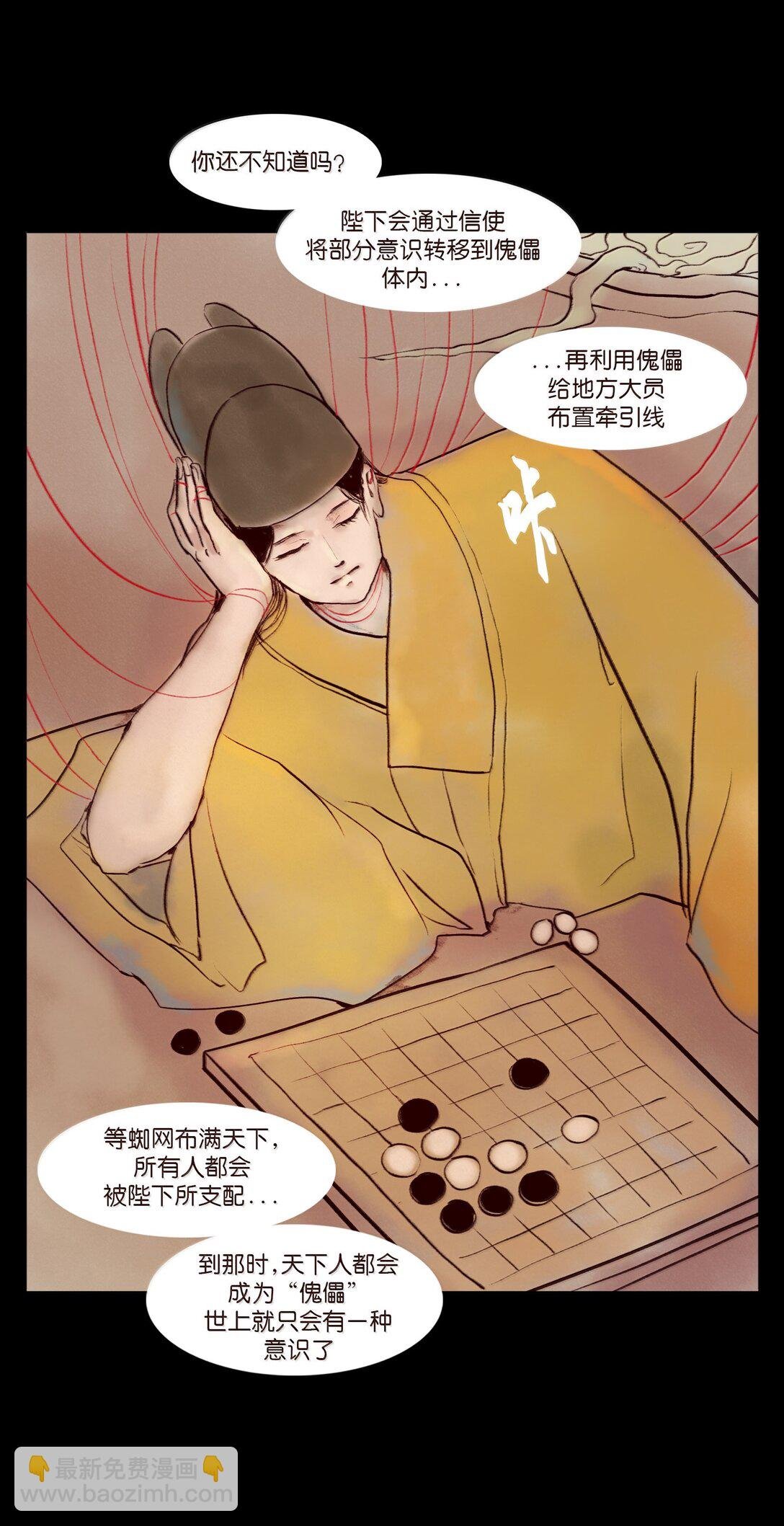 146 豹房
