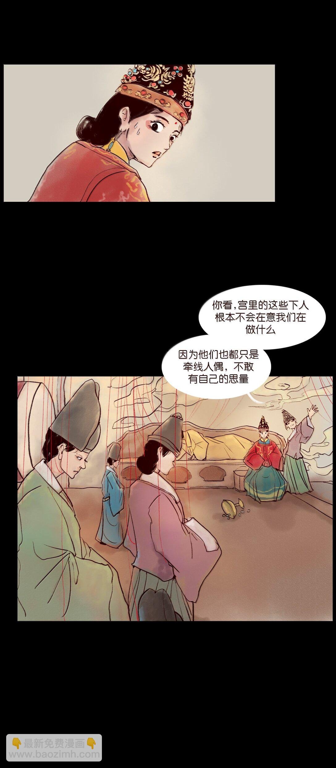 146 豹房