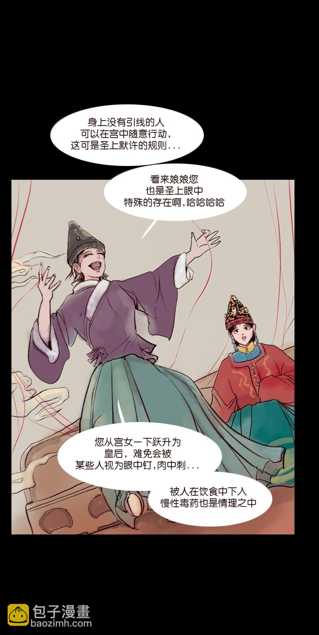 146 豹房