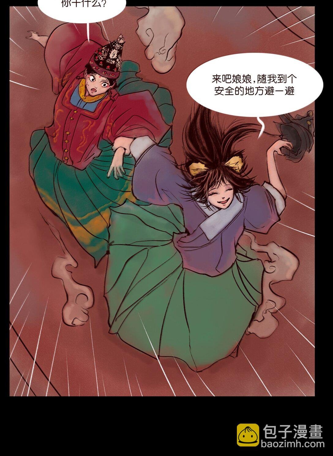 146 豹房