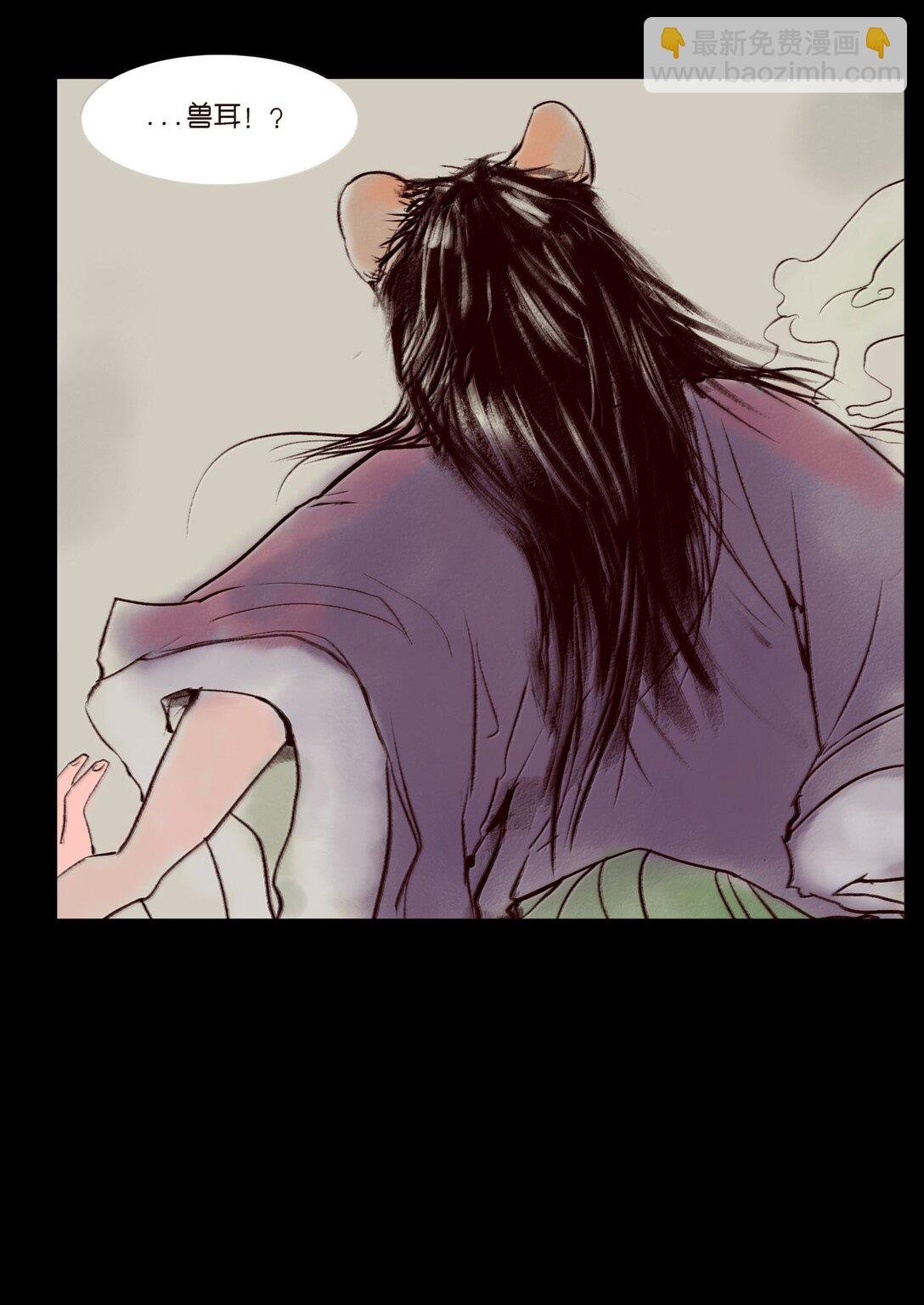 146 豹房