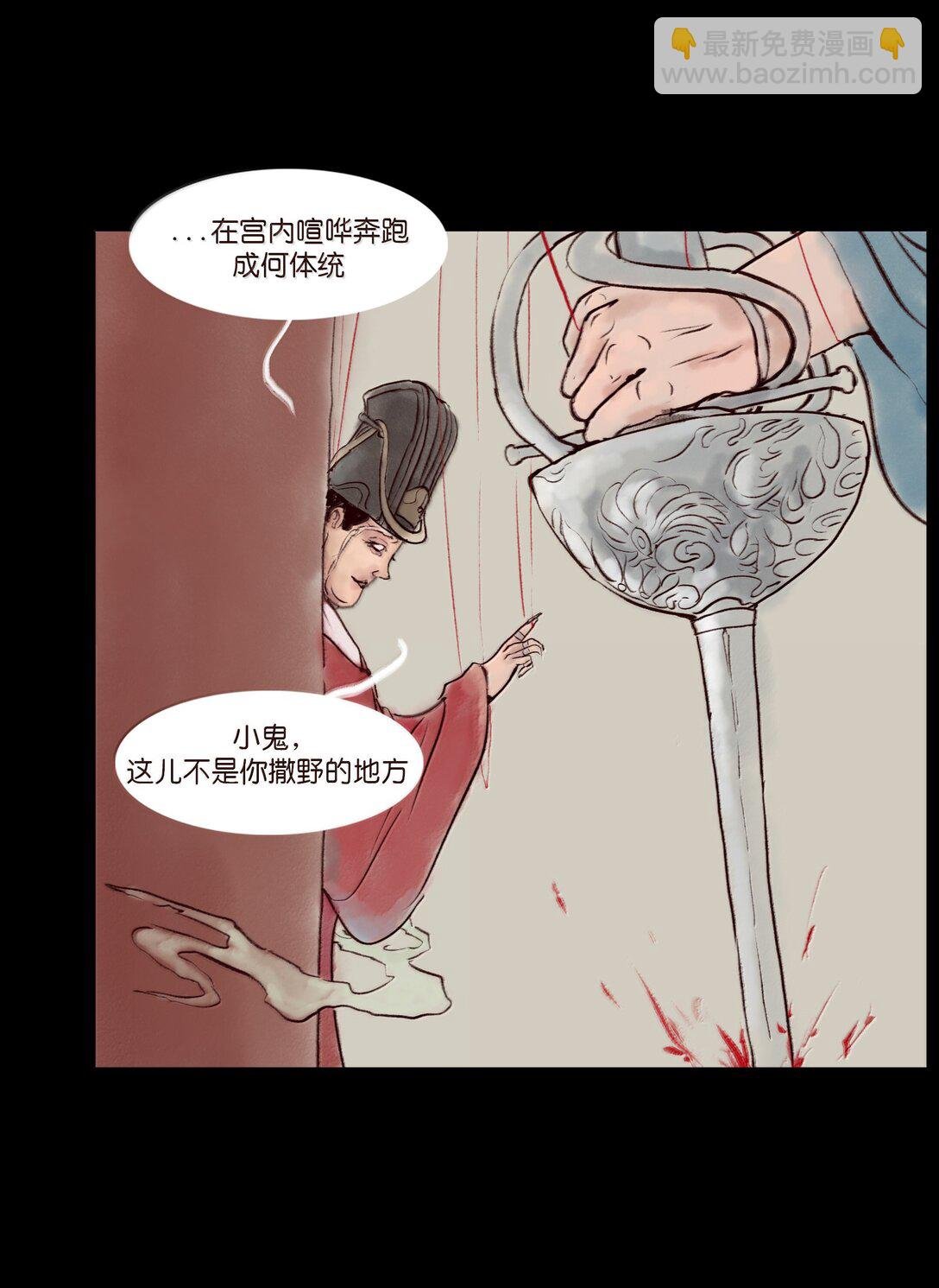 146 豹房