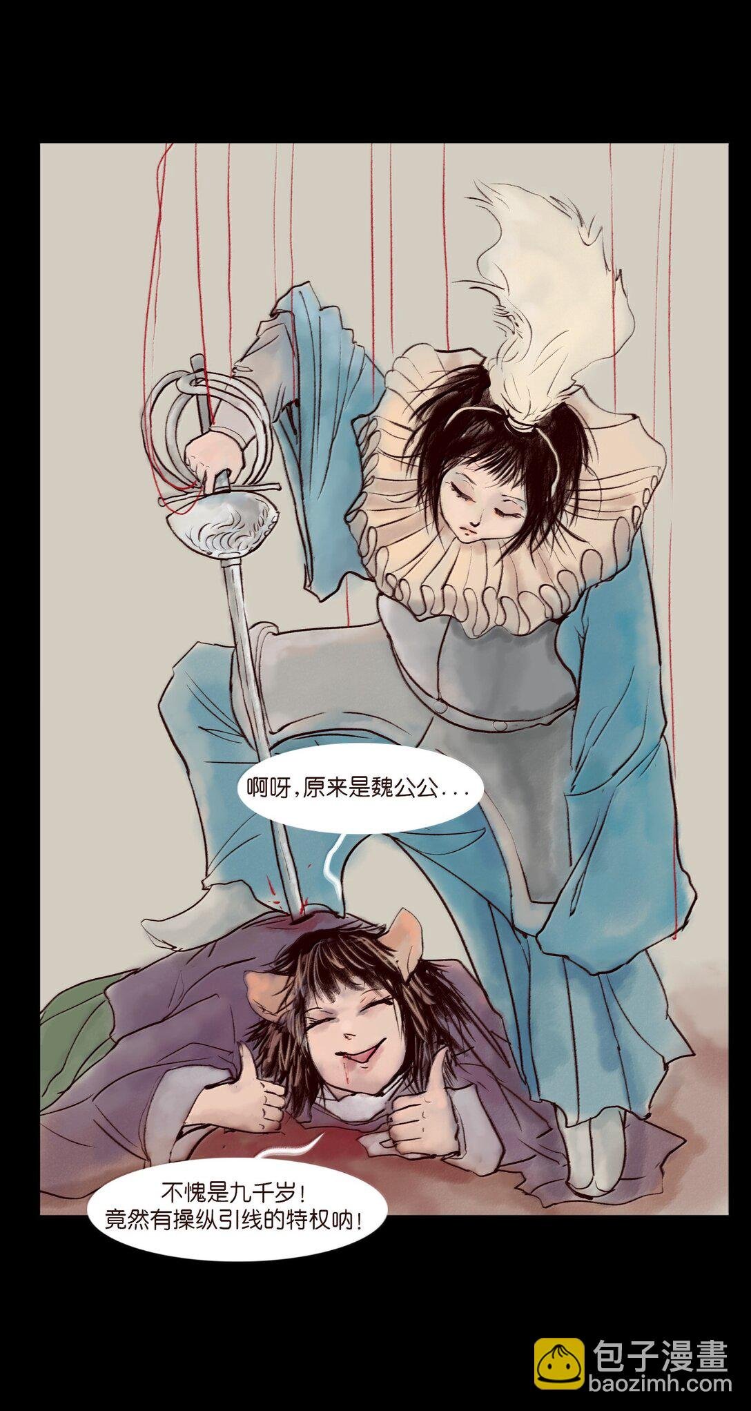 146 豹房