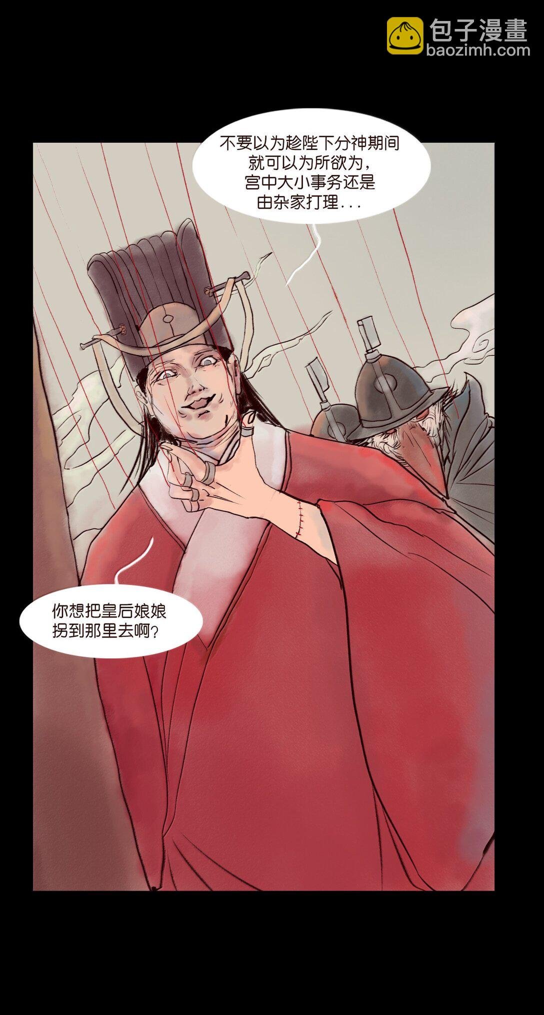 146 豹房