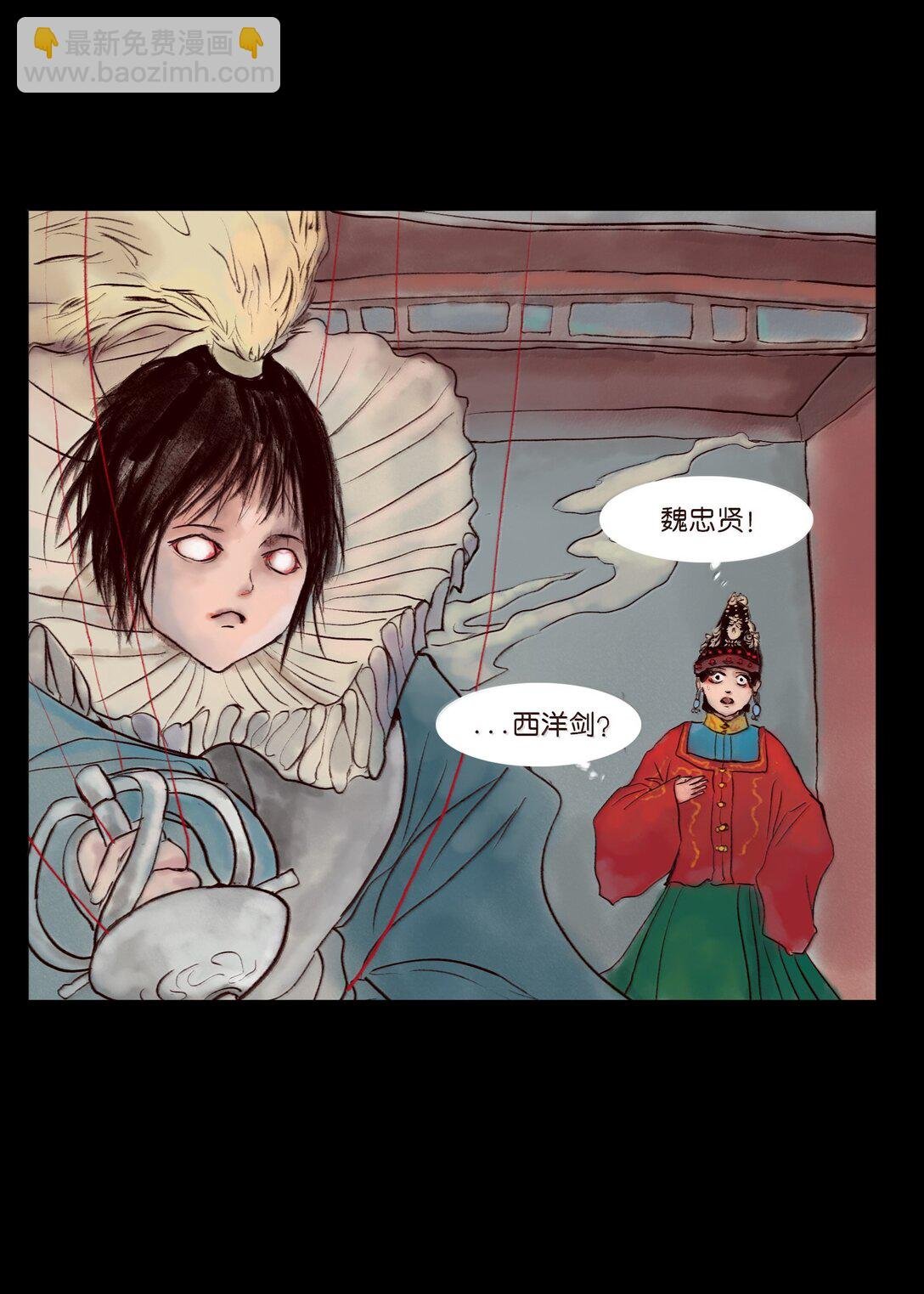 146 豹房