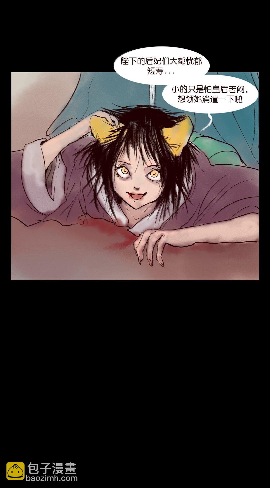 146 豹房