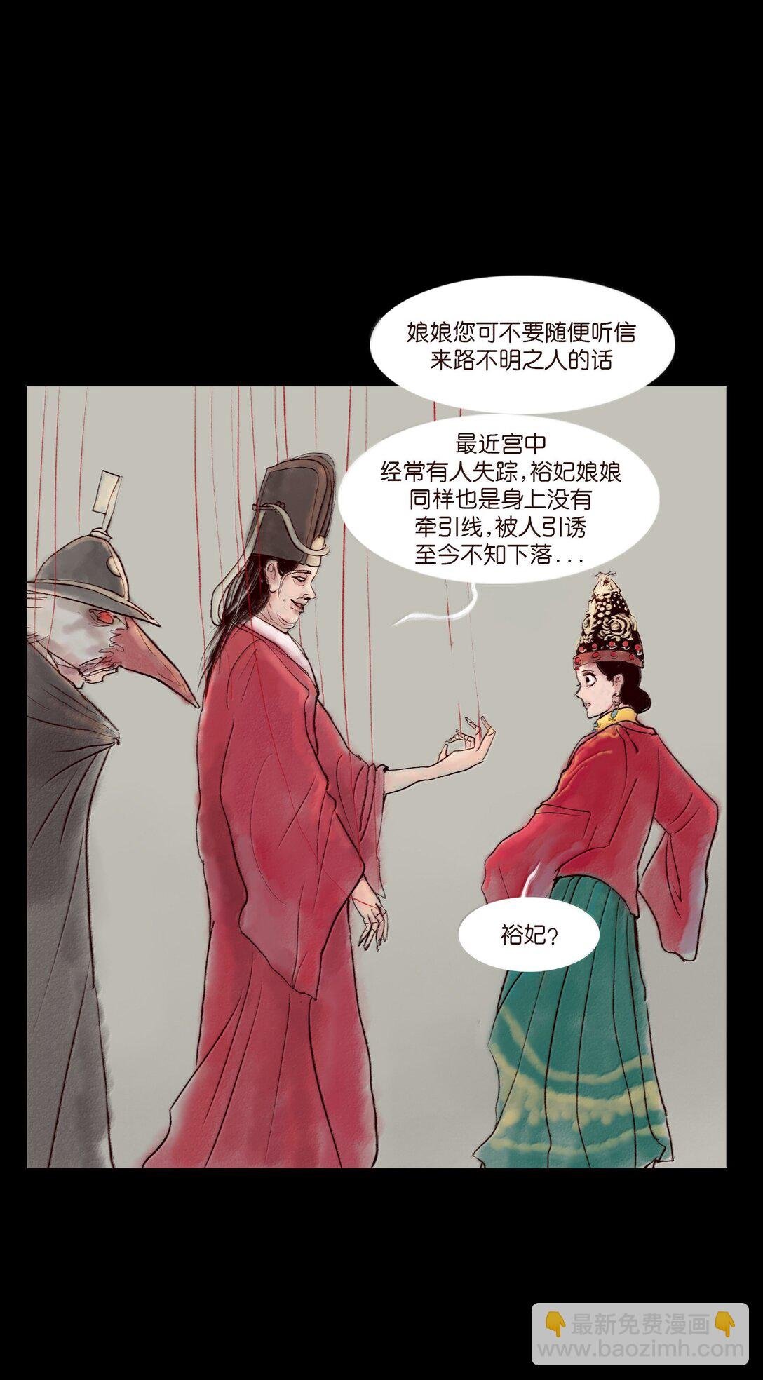 146 豹房