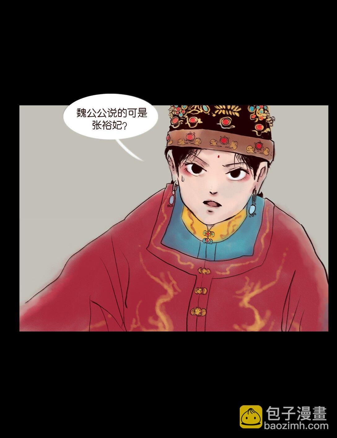 146 豹房