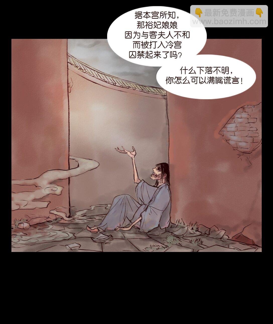 146 豹房