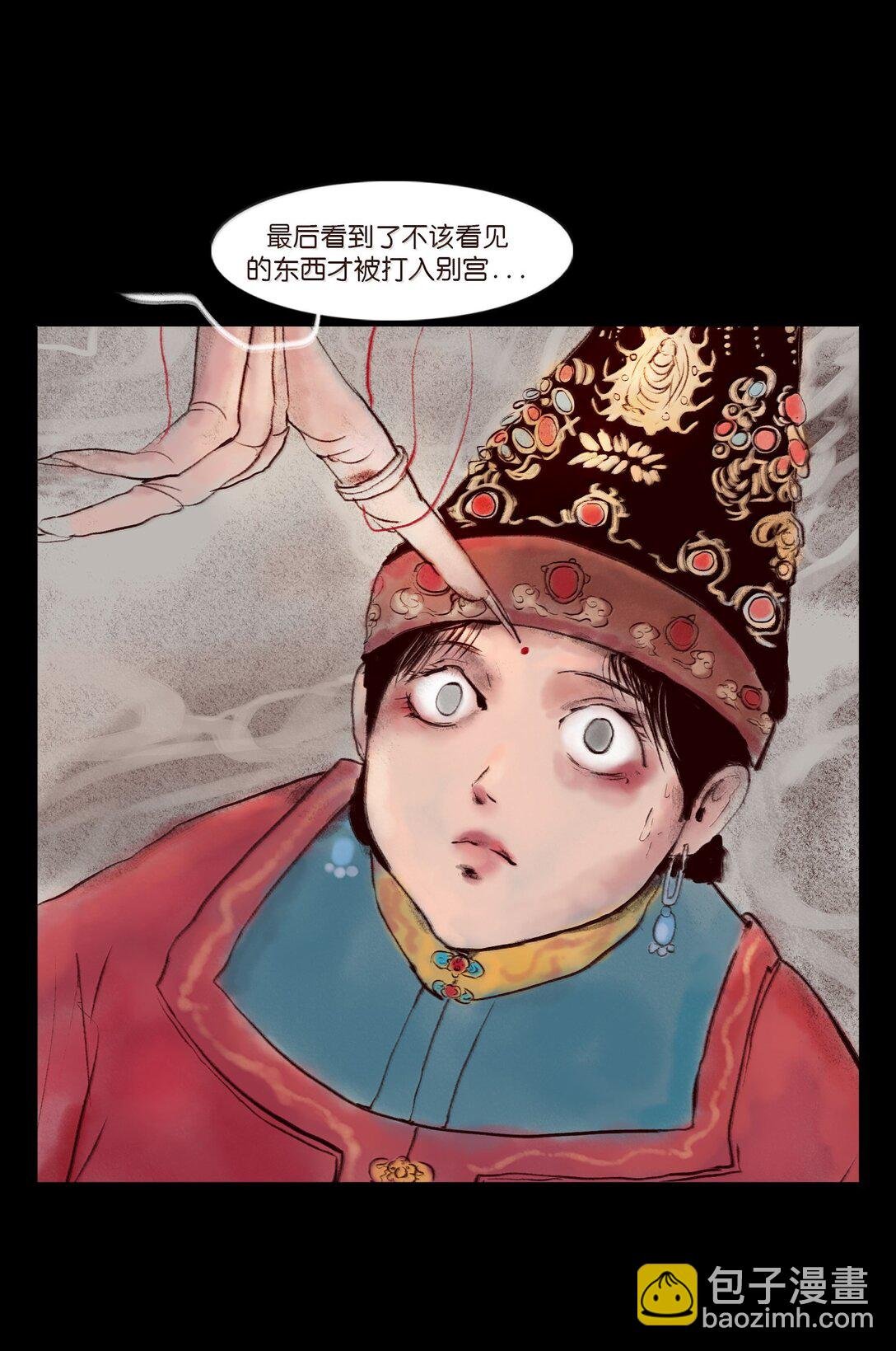 146 豹房