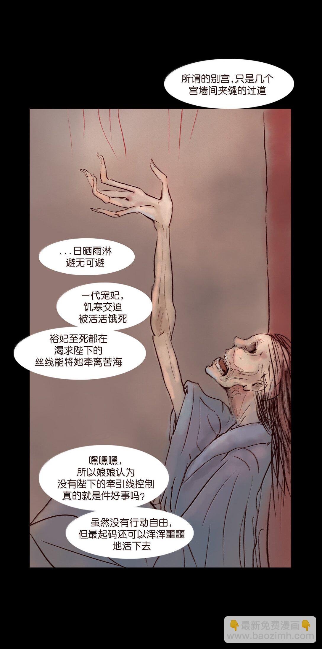 146 豹房