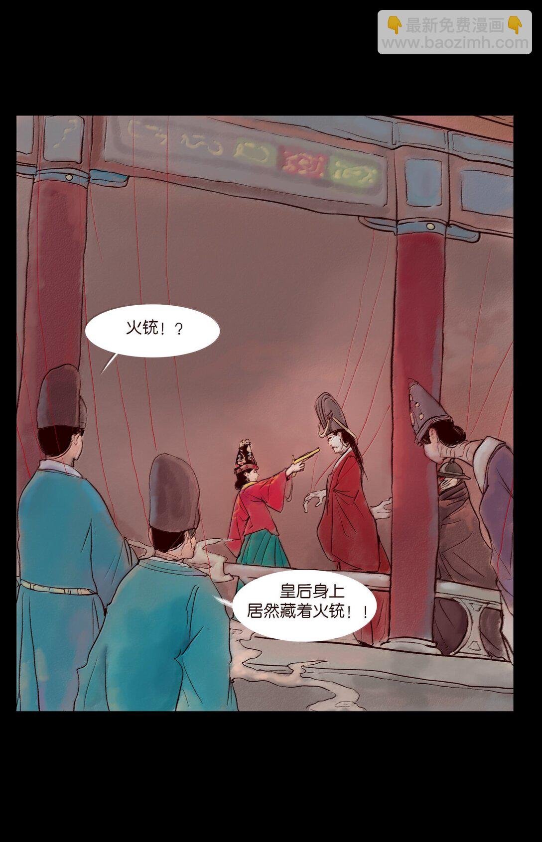 146 豹房