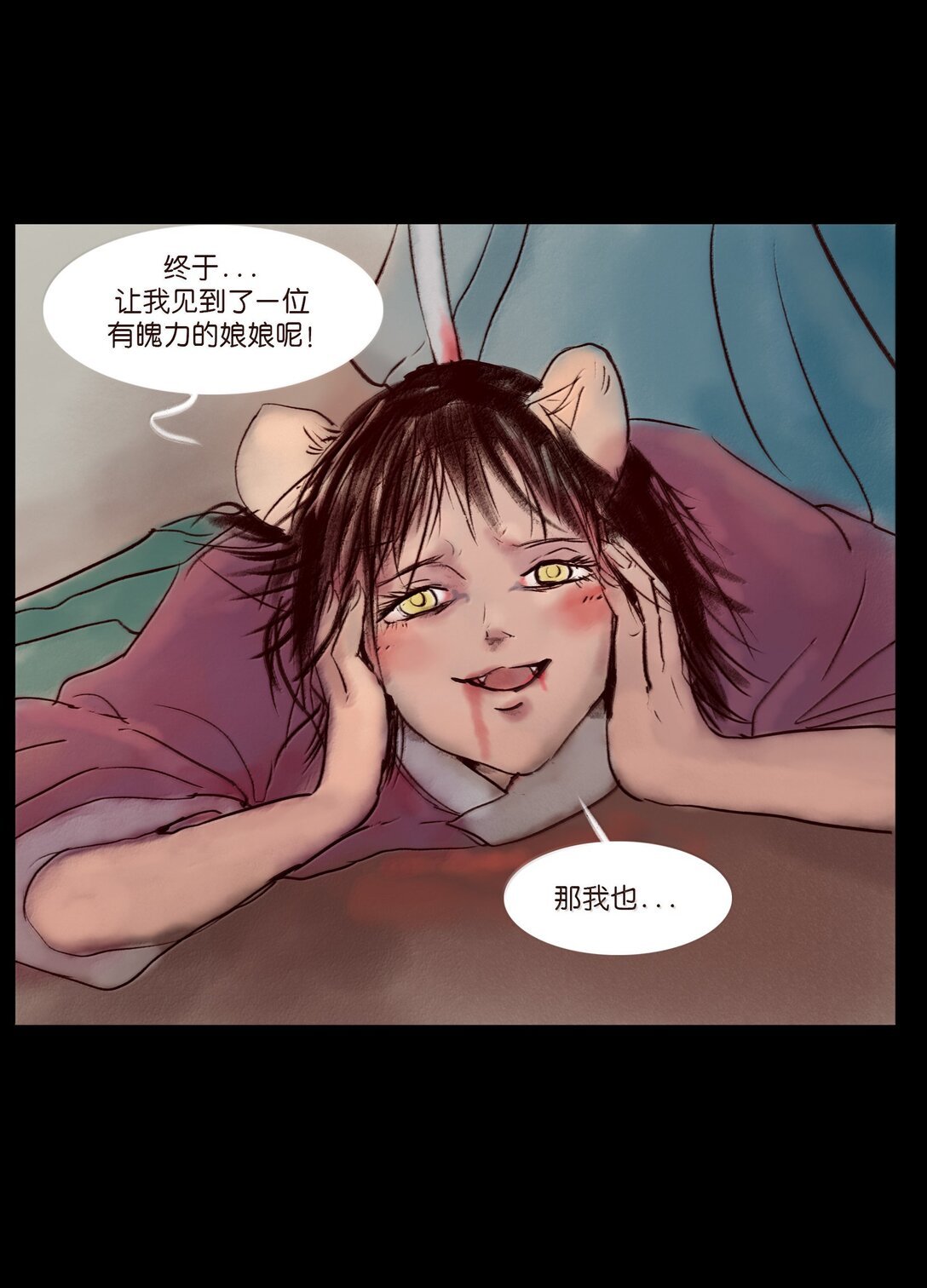 146 豹房