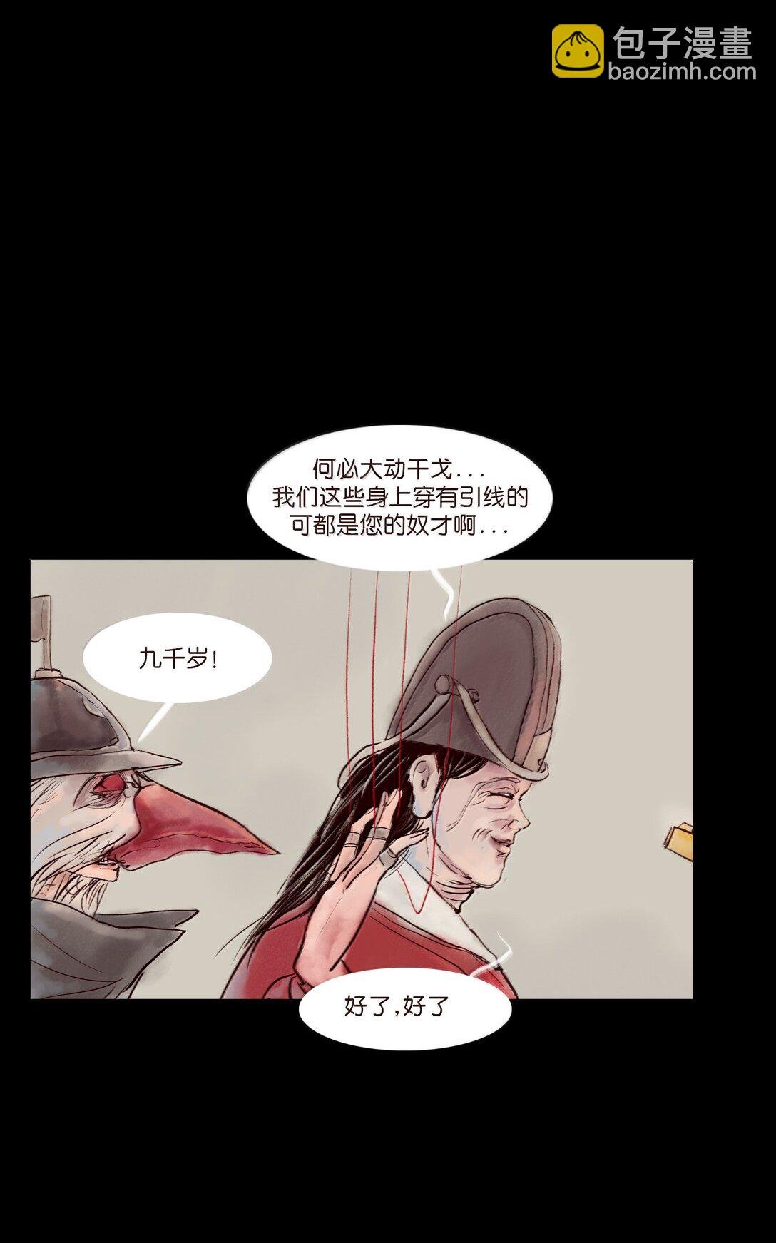 146 豹房
