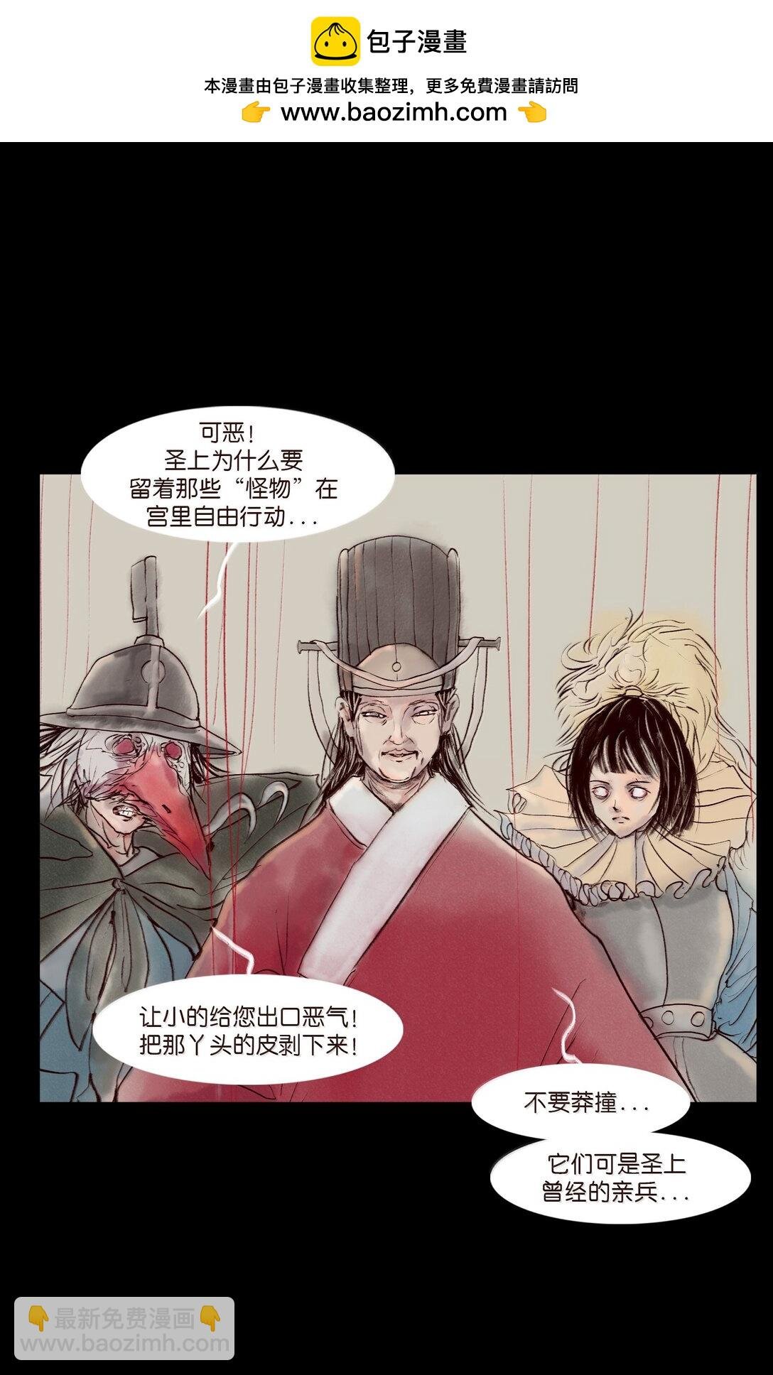 146 豹房
