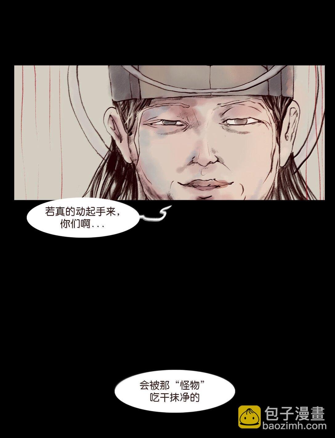146 豹房