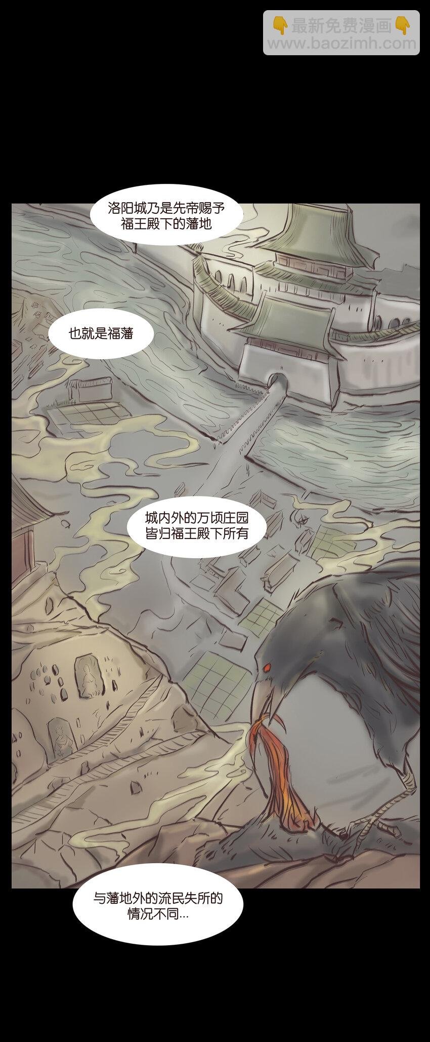 013 福藩