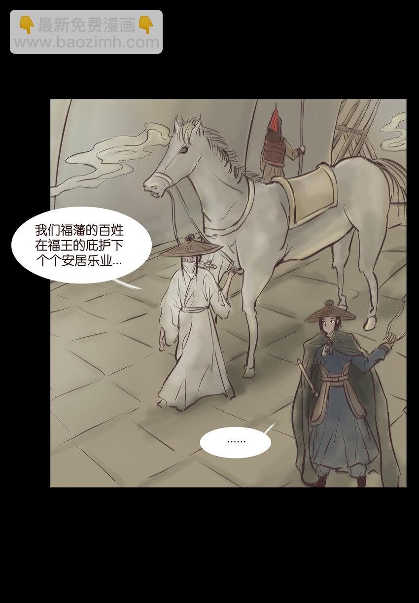 013 福藩