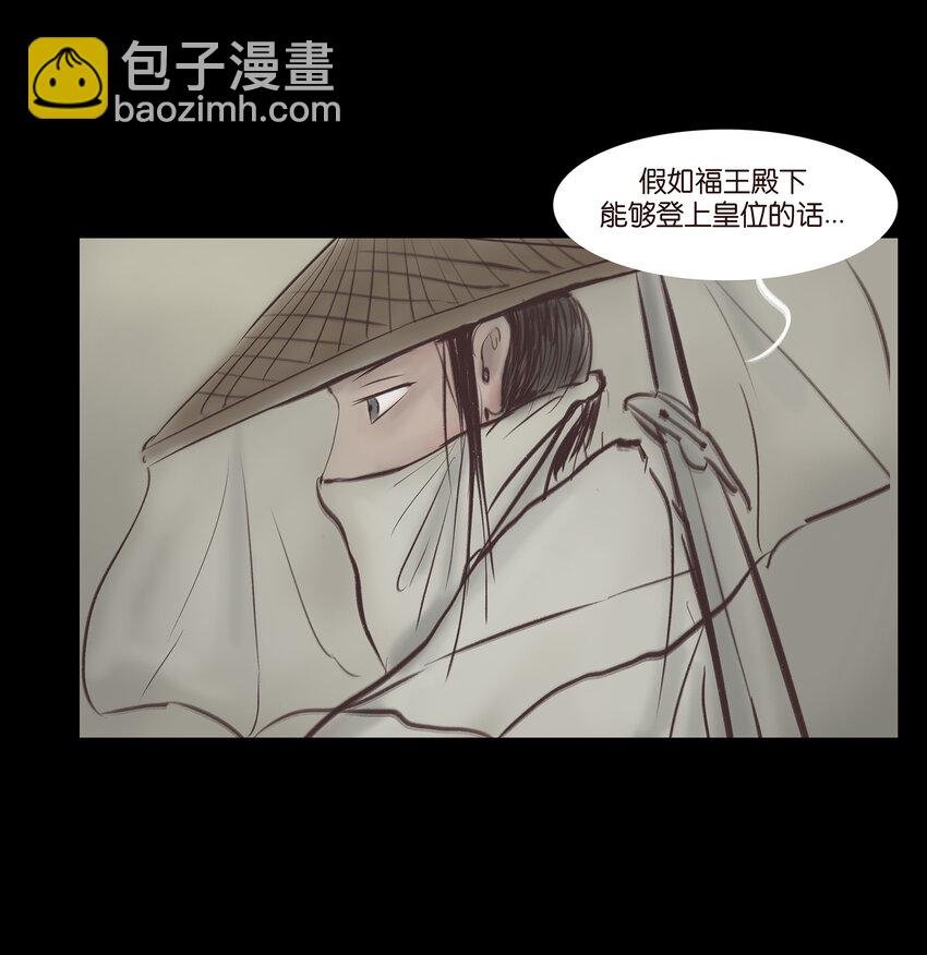 013 福藩