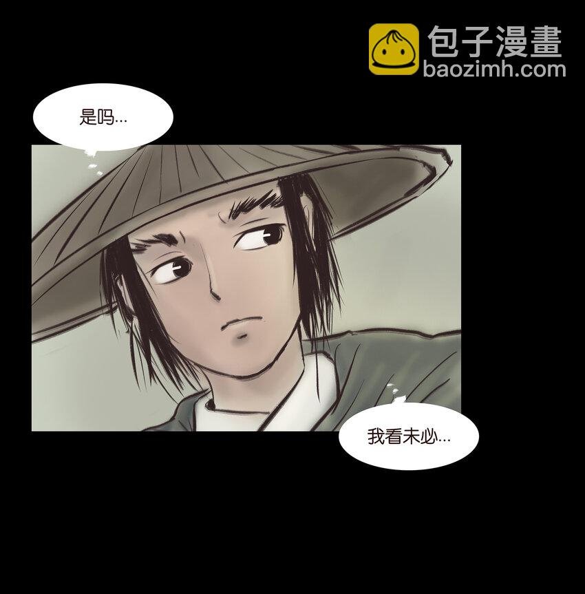 013 福藩
