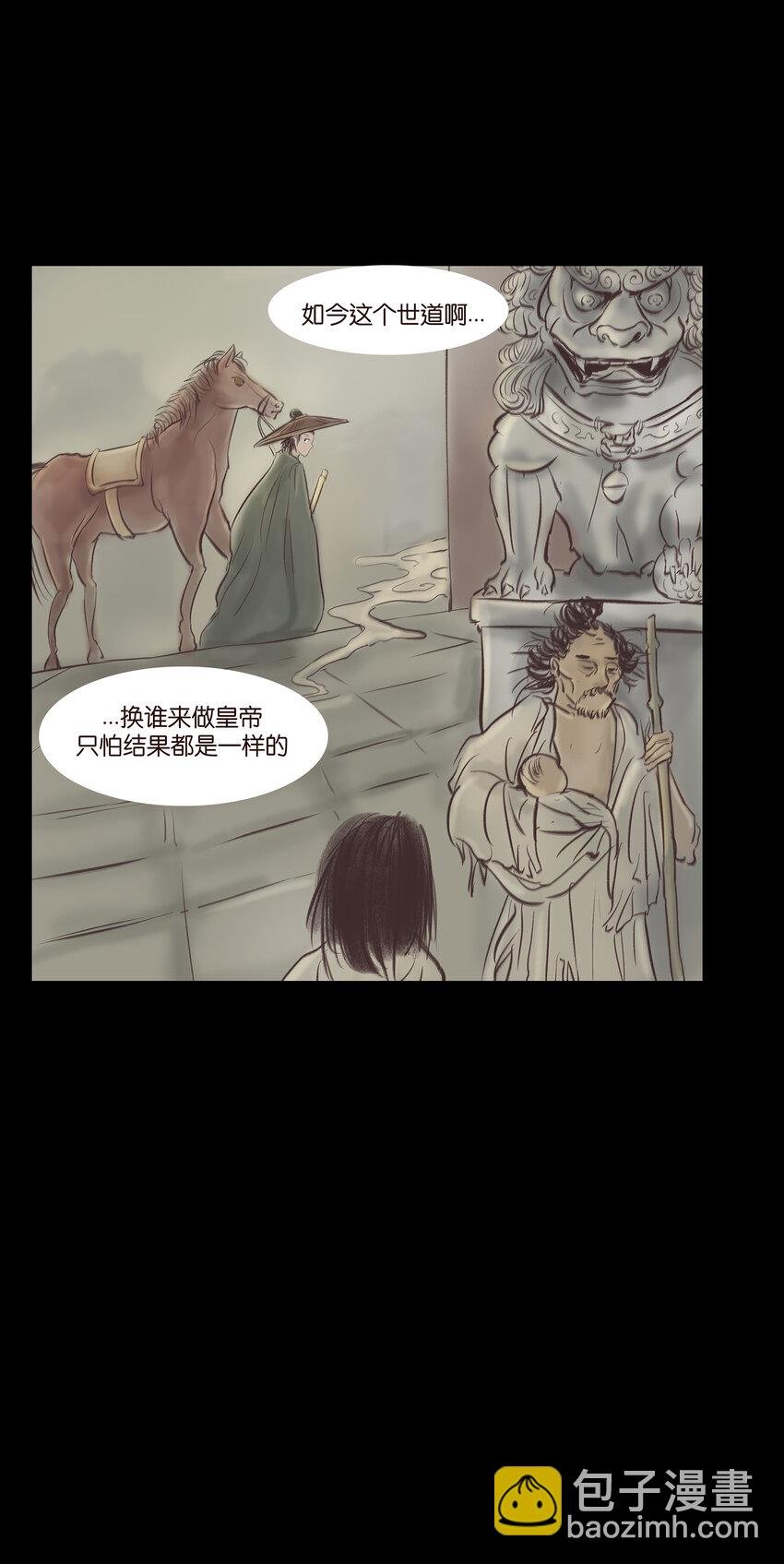 013 福藩
