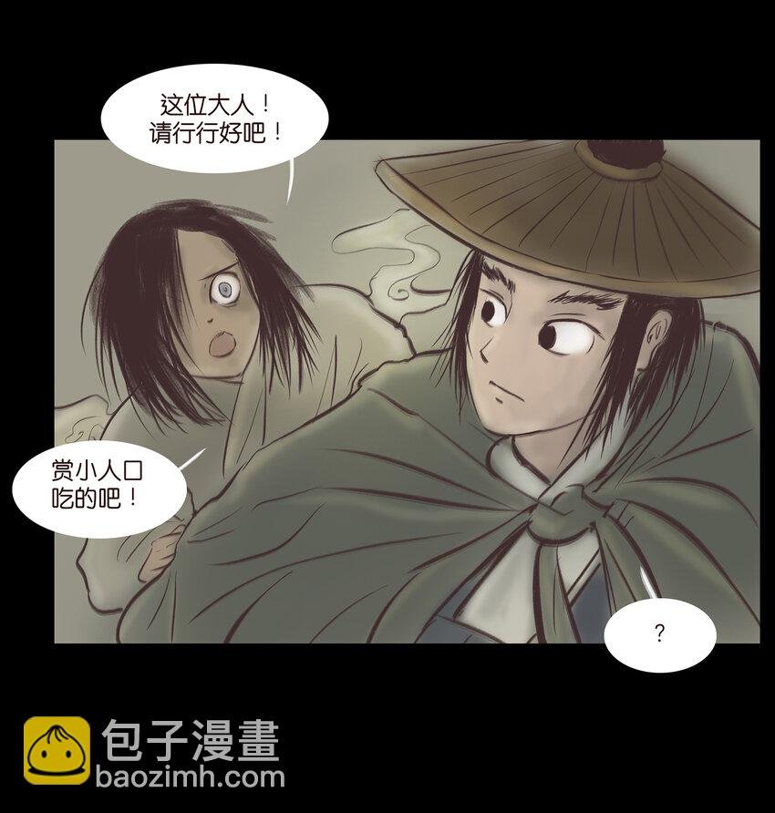 013 福藩