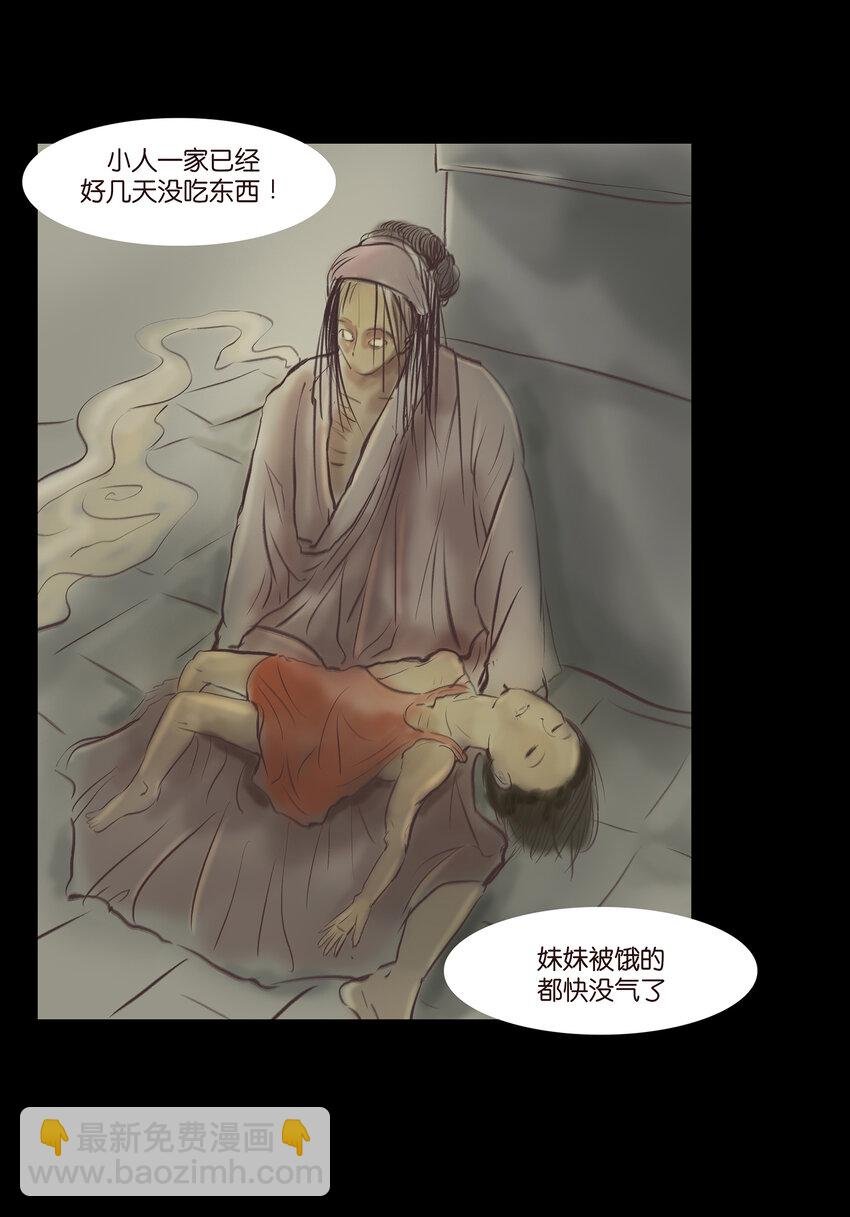 013 福藩