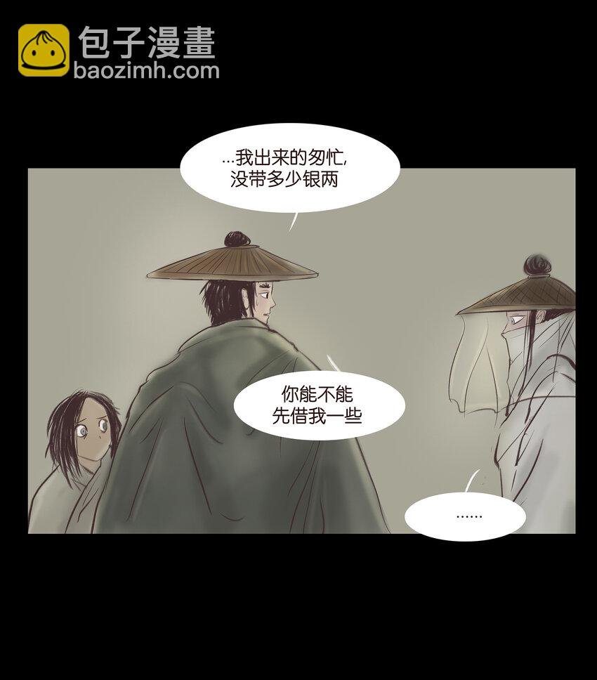 013 福藩