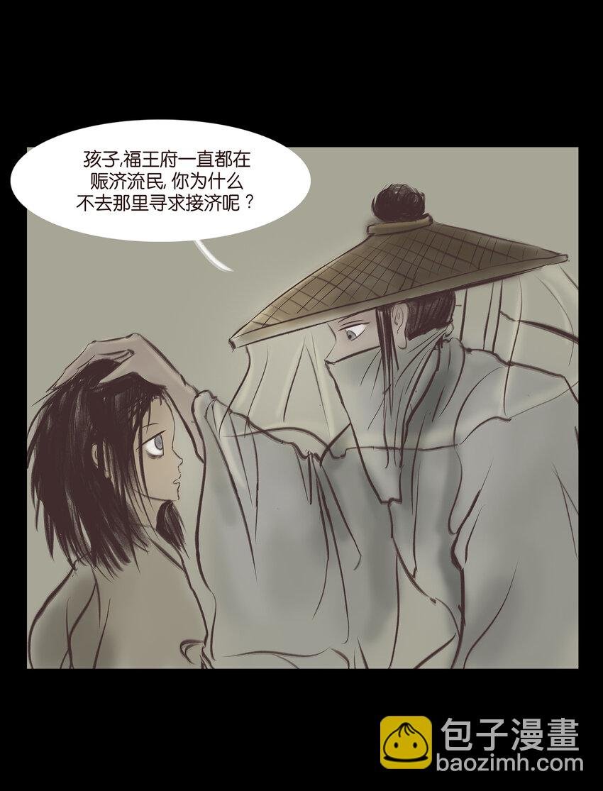 013 福藩