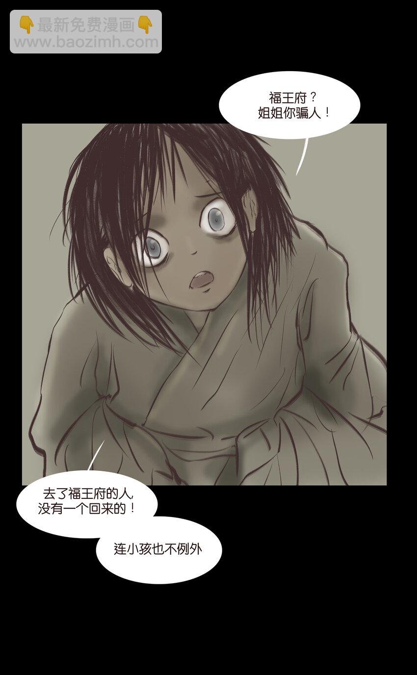 013 福藩