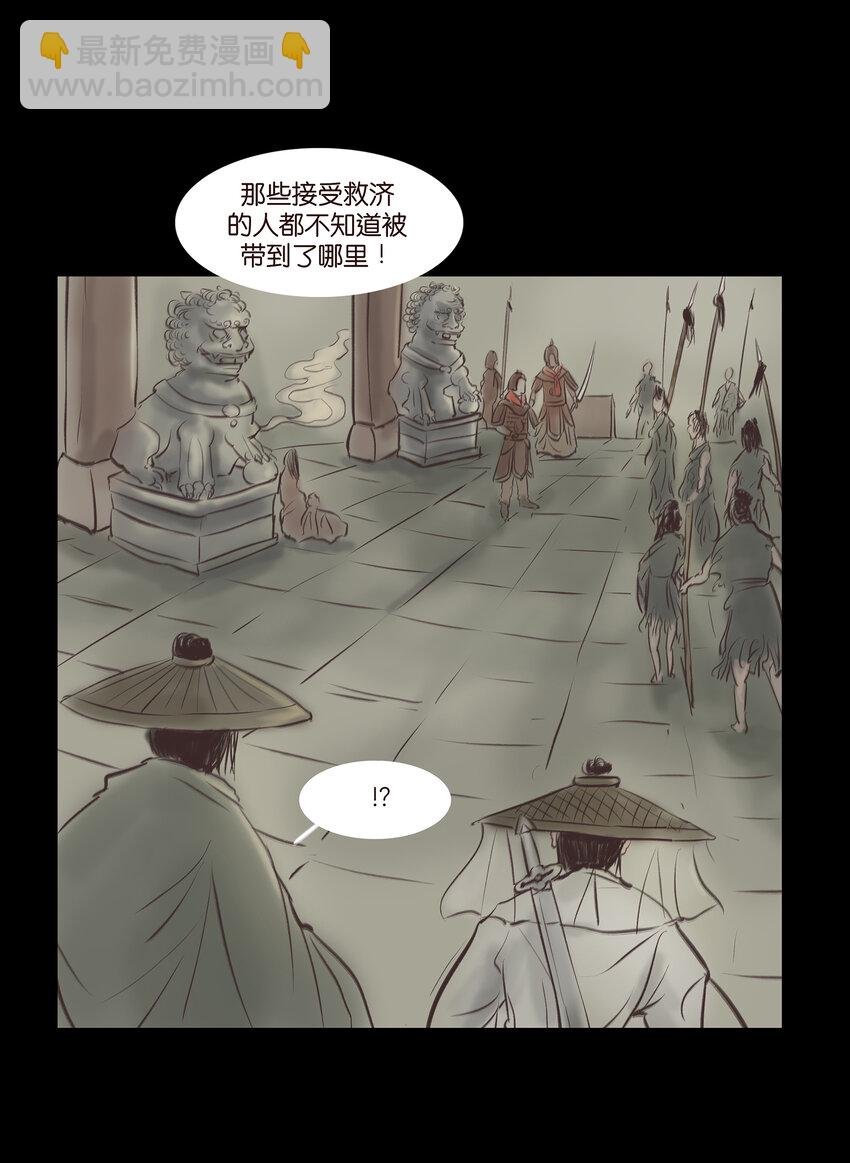 013 福藩