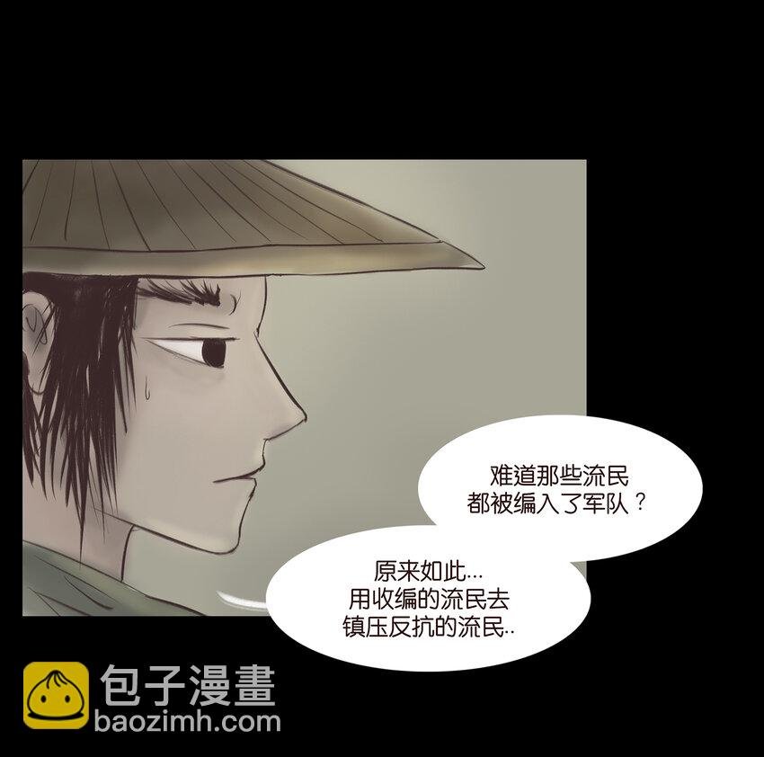 013 福藩