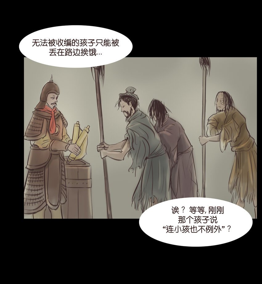 013 福藩