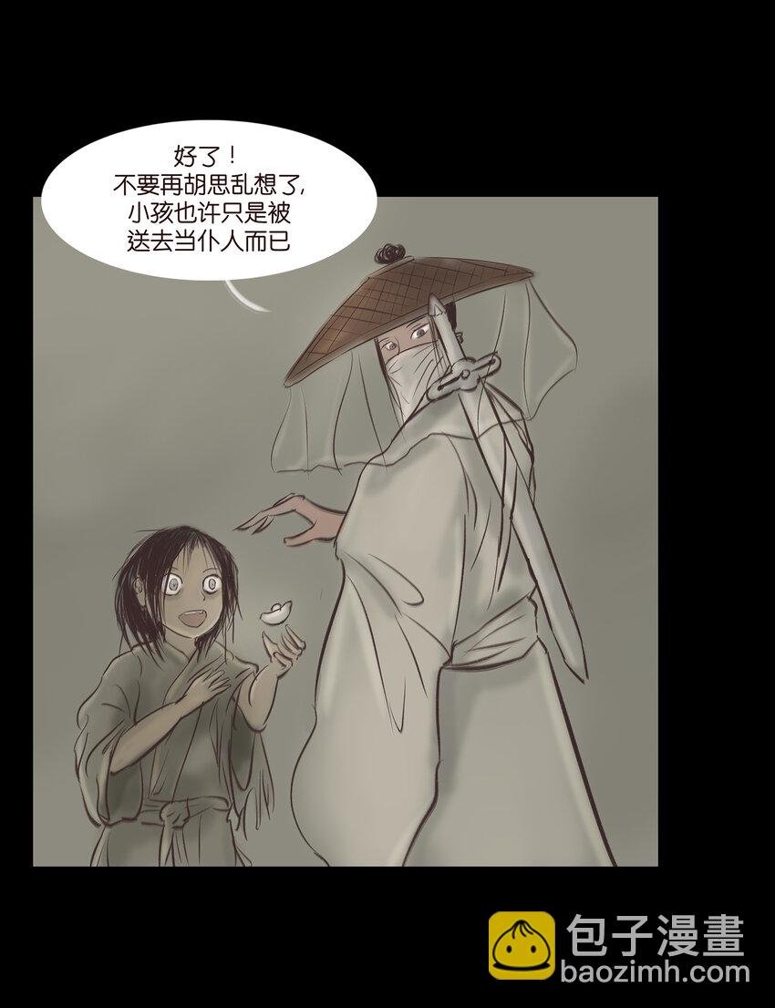 013 福藩