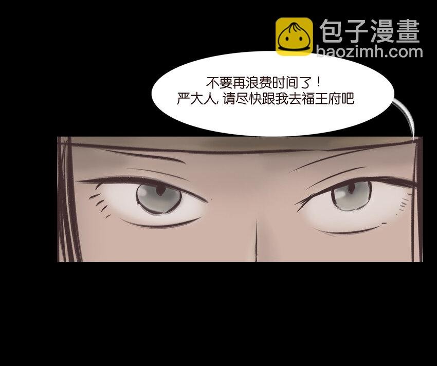 013 福藩