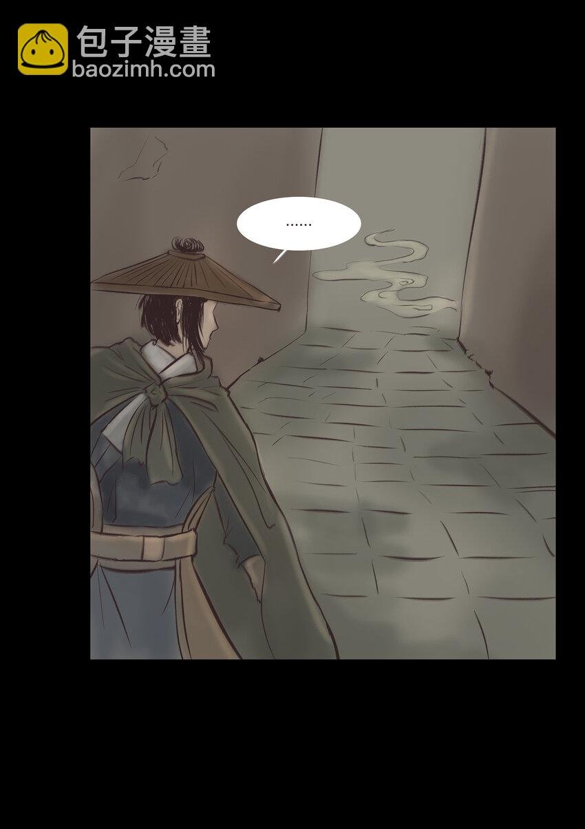 013 福藩