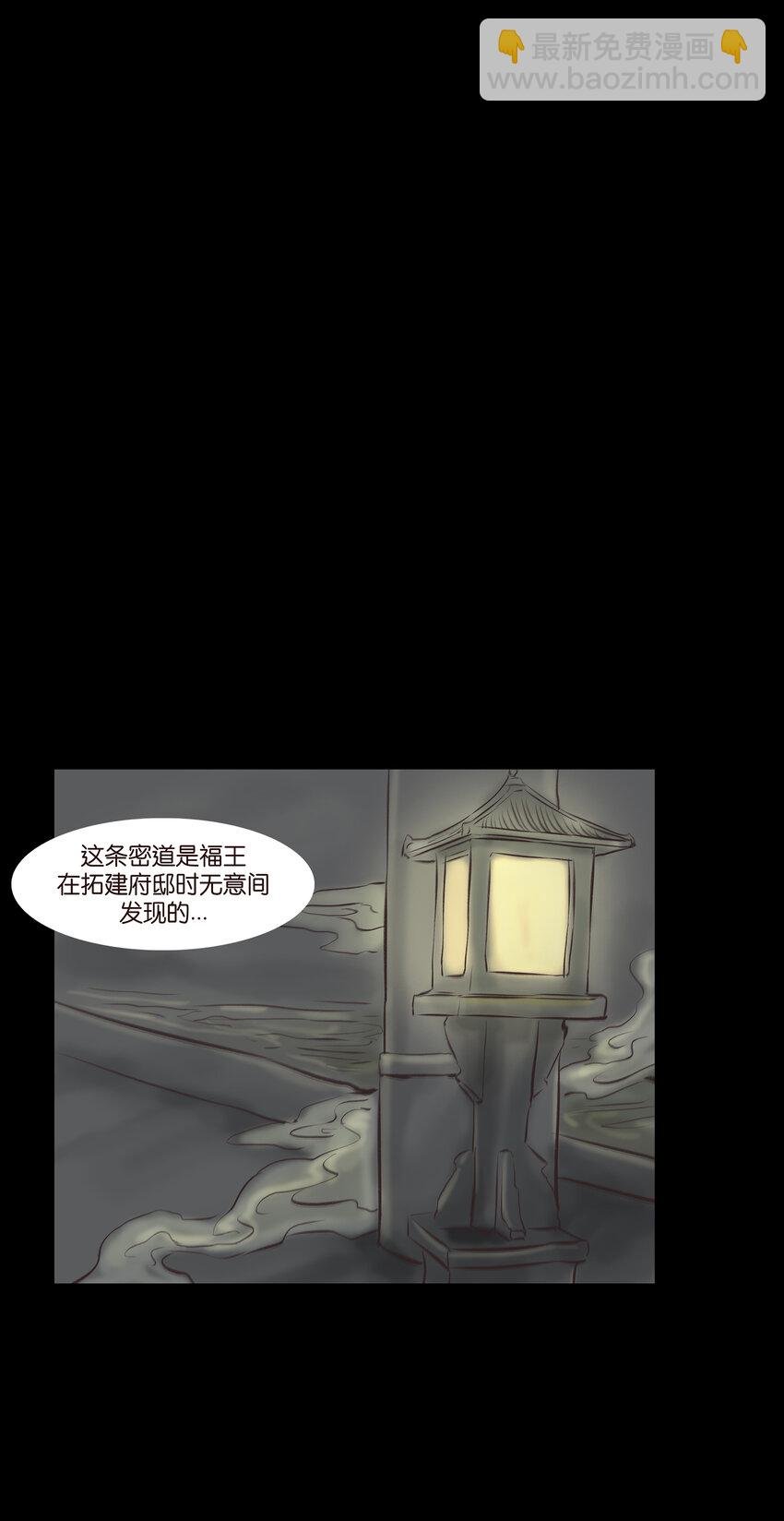 013 福藩