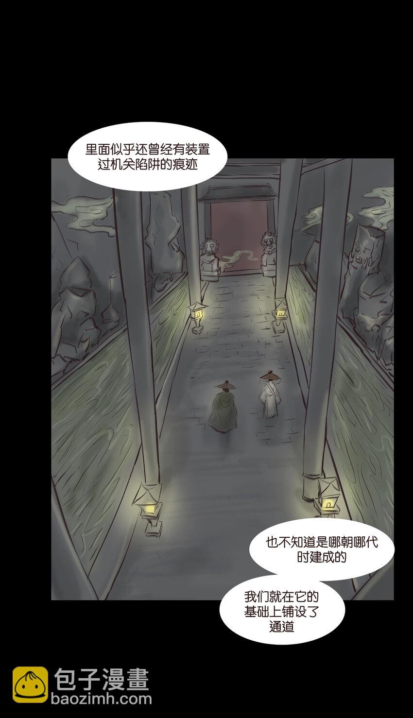 013 福藩