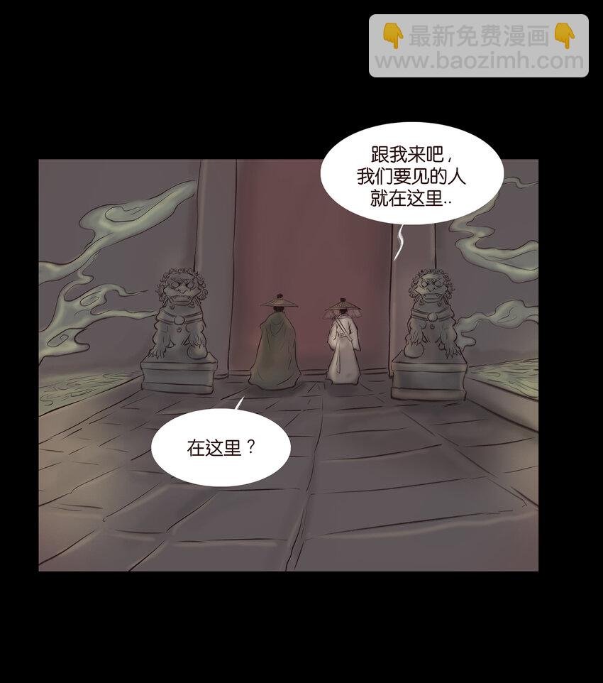 013 福藩