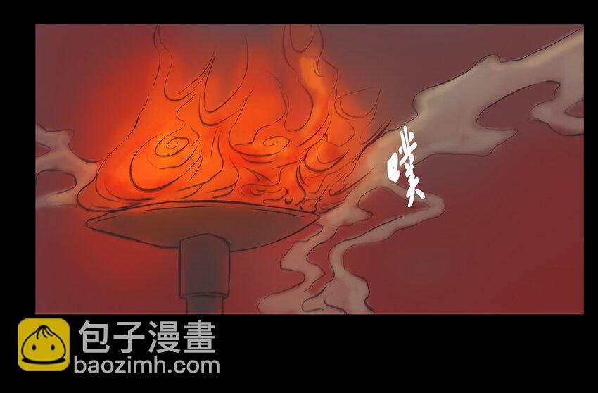013 福藩