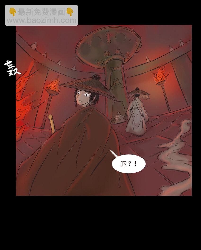 013 福藩
