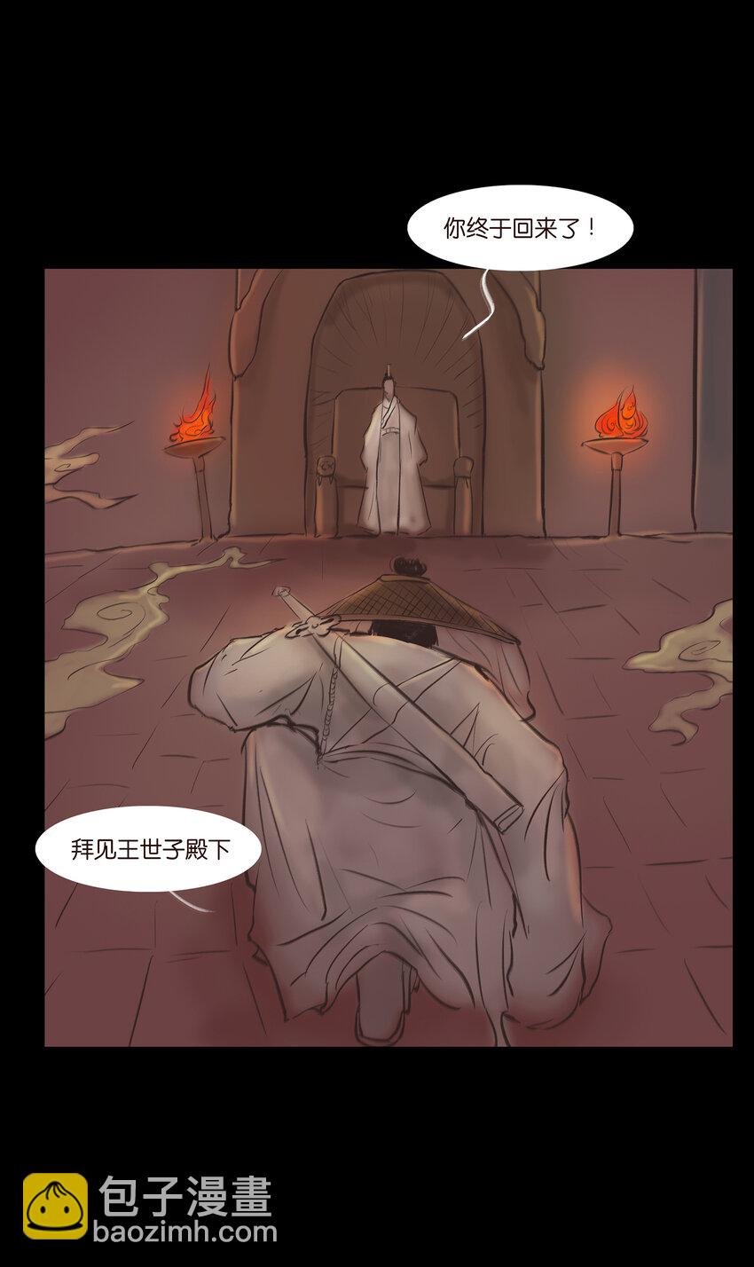 013 福藩