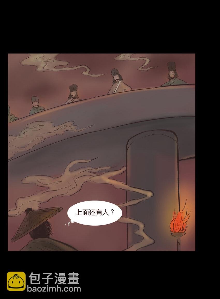 013 福藩