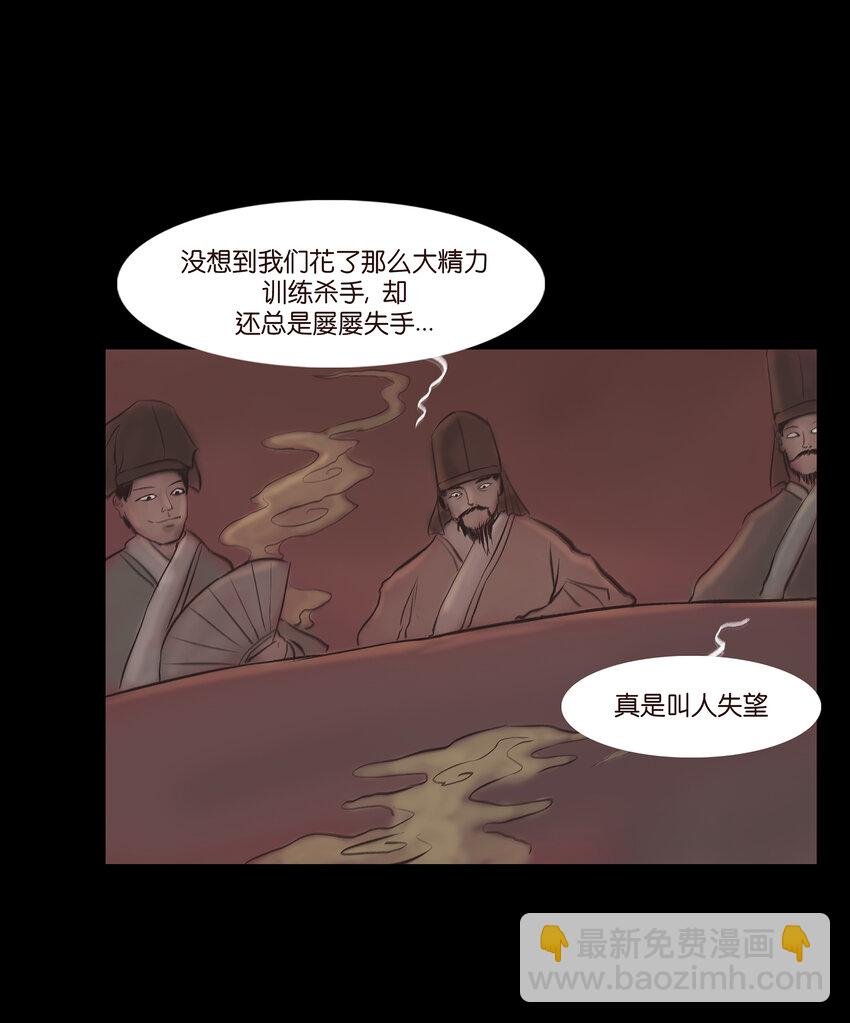 013 福藩
