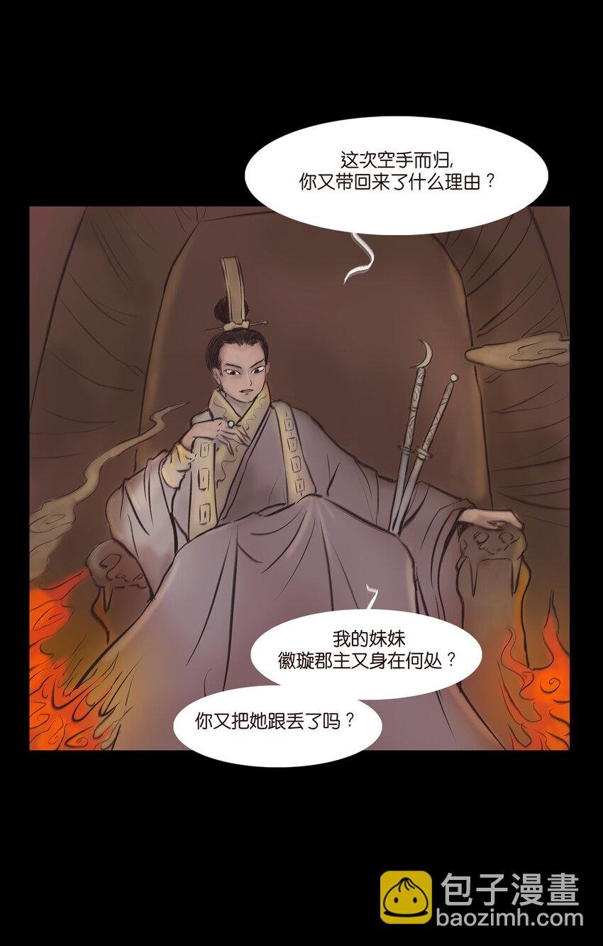 013 福藩