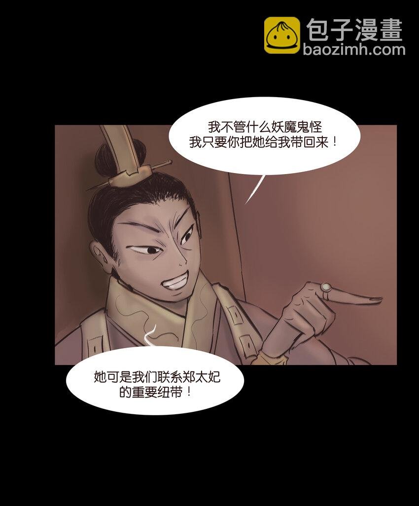013 福藩