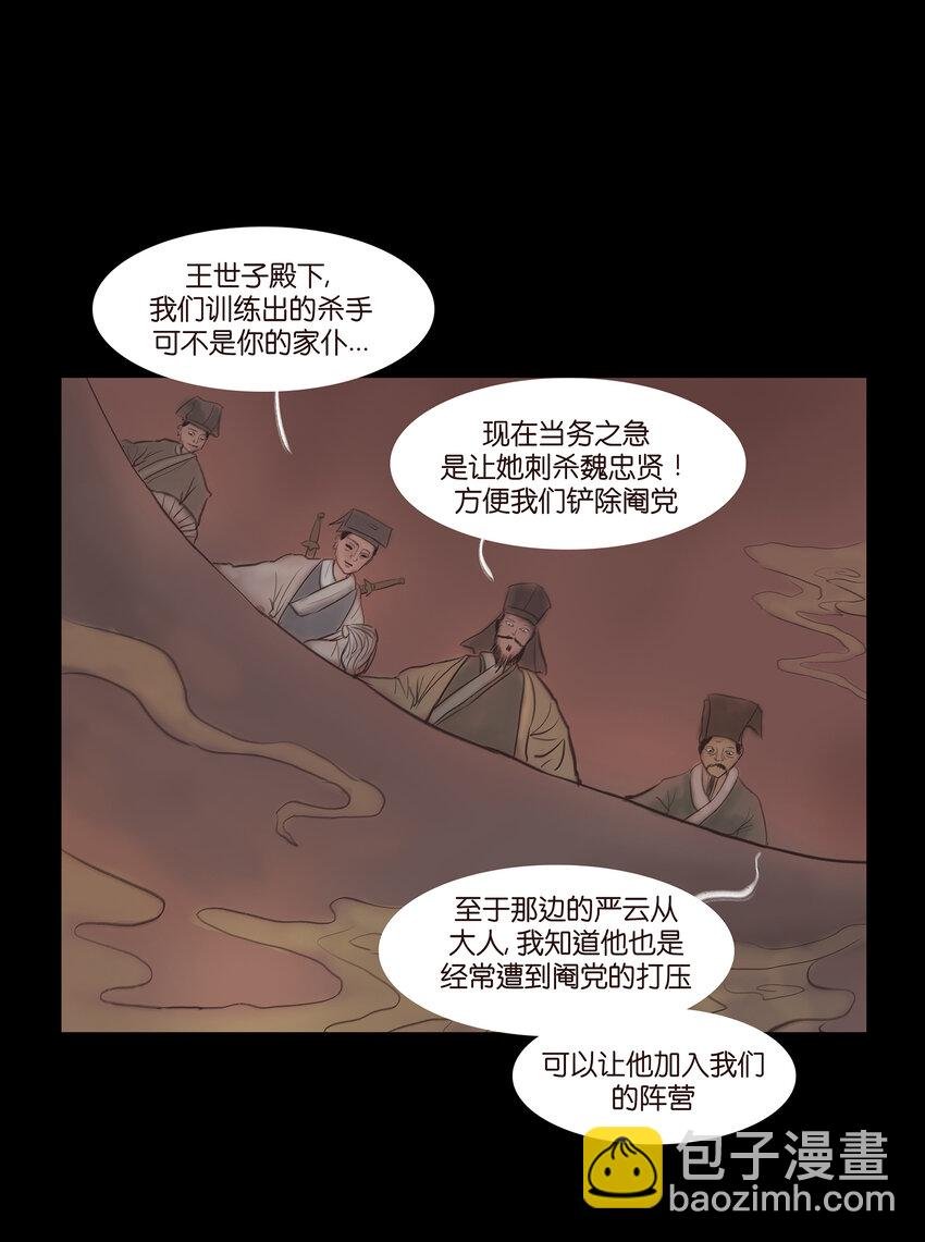 013 福藩