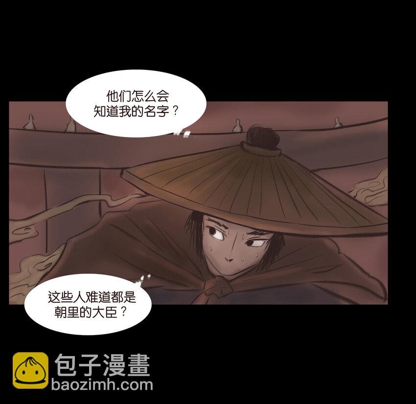 013 福藩
