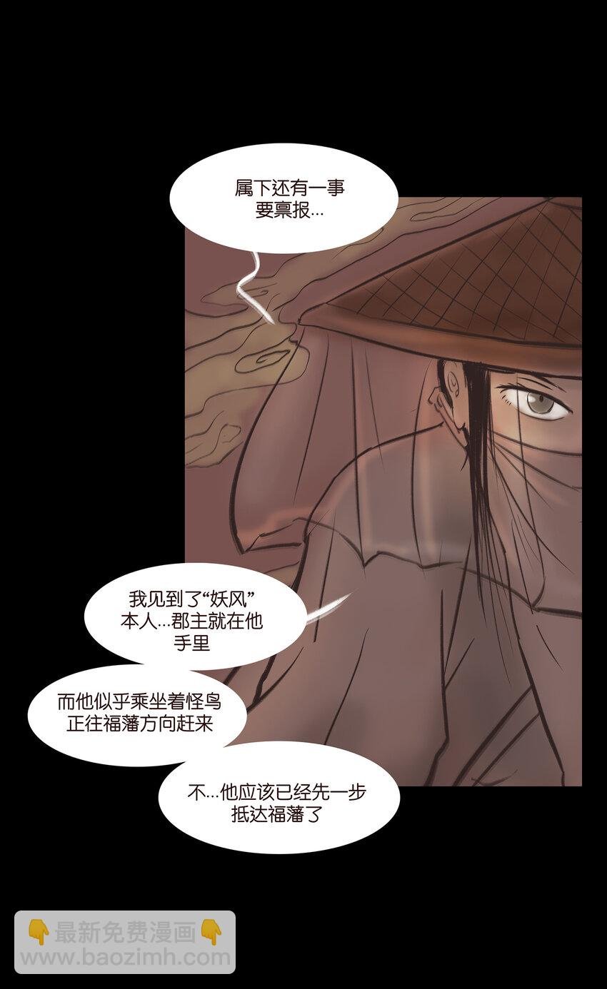 013 福藩